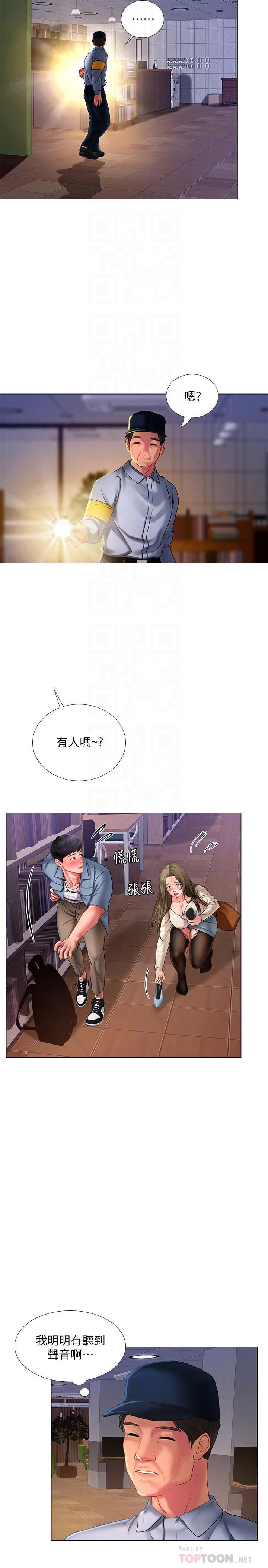 [韩国漫画] 享乐补习街 爱情,巨乳大奶,女学生#[28P]-9
