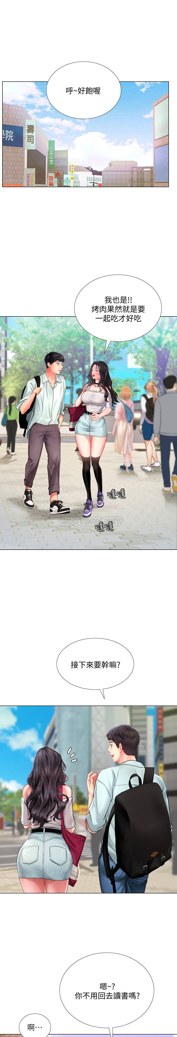 [韩国漫画] 享乐补习街 爱情,巨乳大奶,女学生#[30P]-14