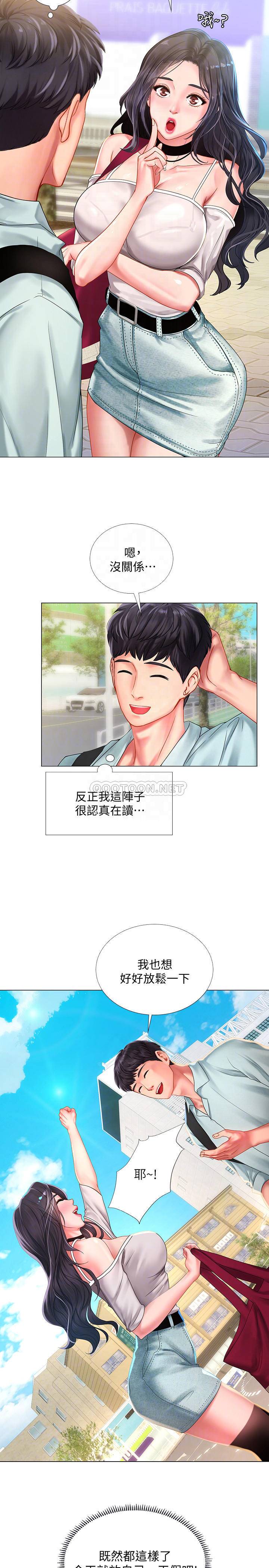 [韩国漫画] 享乐补习街 爱情,巨乳大奶,女学生#[30P]-15