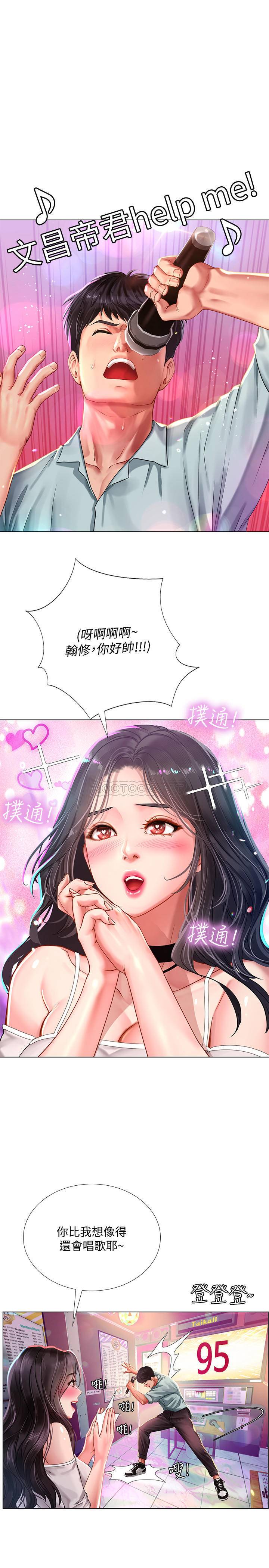[韩国漫画] 享乐补习街 爱情,巨乳大奶,女学生#[30P]-18