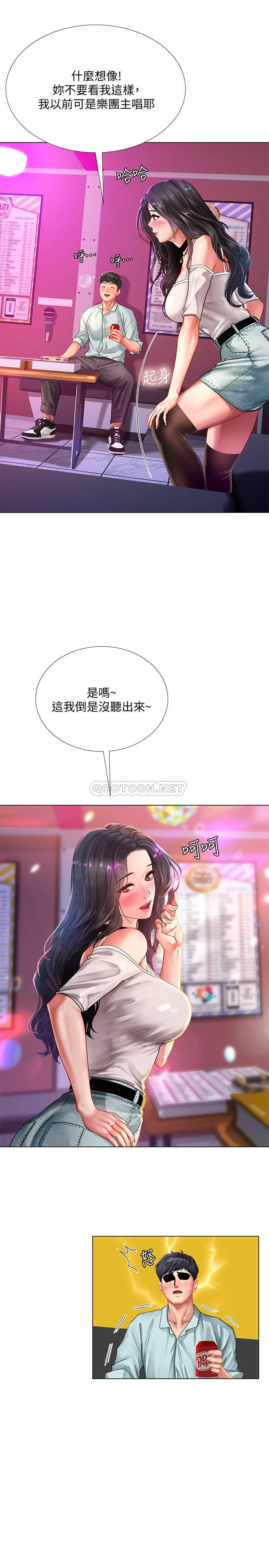 [韩国漫画] 享乐补习街 爱情,巨乳大奶,女学生#[30P]-19