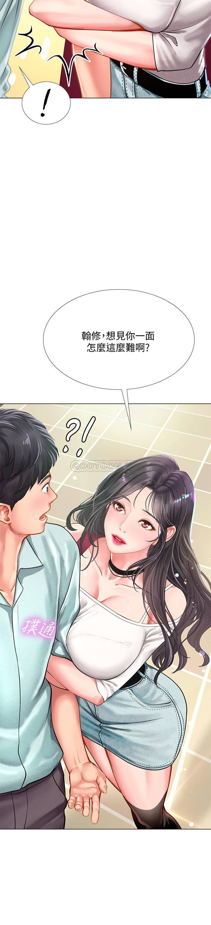 [韩国漫画] 享乐补习街 爱情,巨乳大奶,女学生#[30P]-2