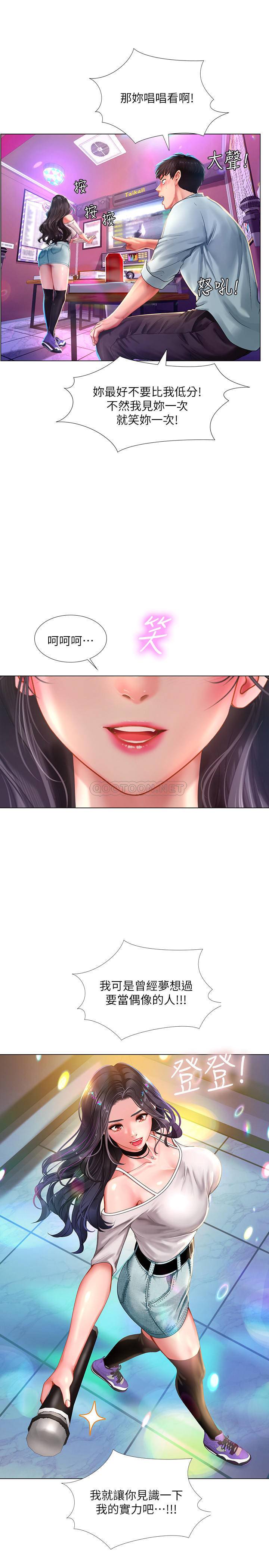 [韩国漫画] 享乐补习街 爱情,巨乳大奶,女学生#[30P]-20