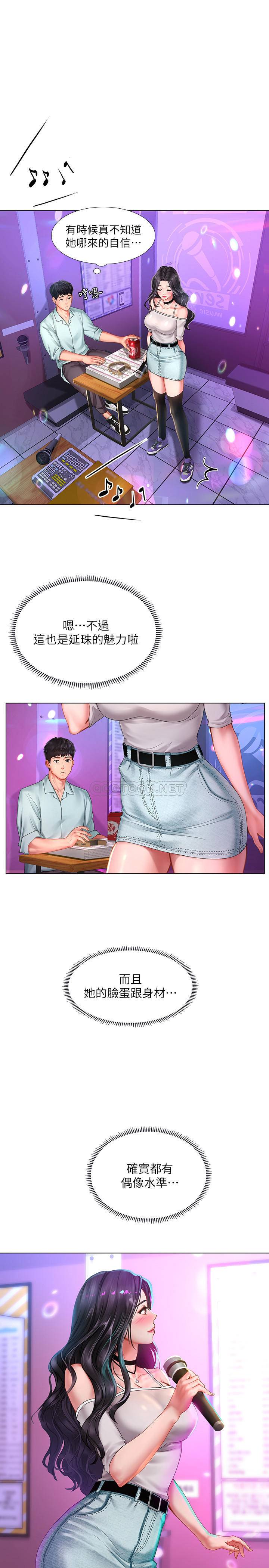 [韩国漫画] 享乐补习街 爱情,巨乳大奶,女学生#[30P]-21