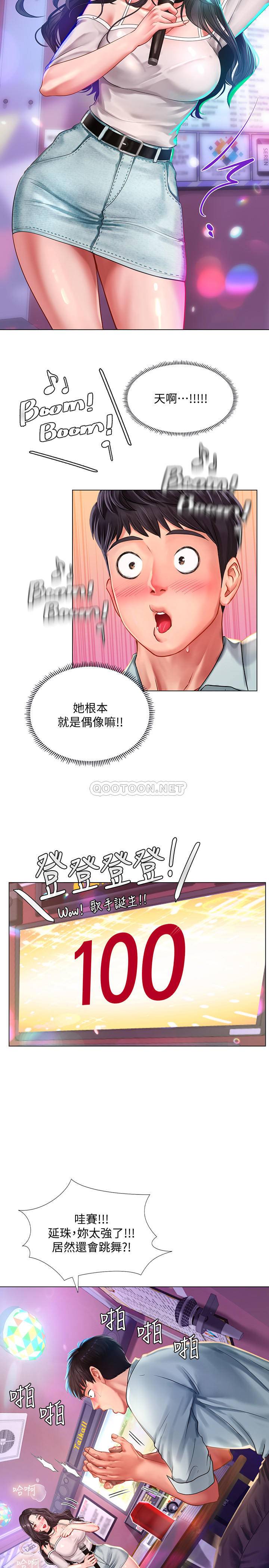 [韩国漫画] 享乐补习街 爱情,巨乳大奶,女学生#[30P]-24