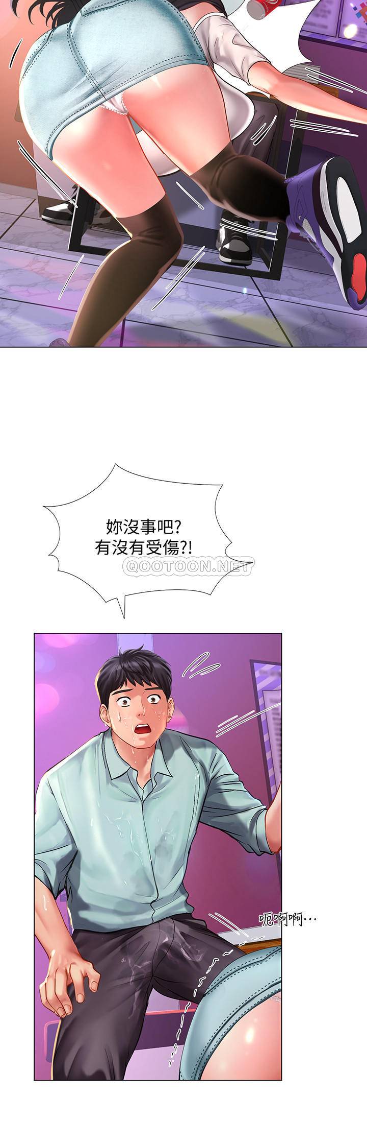 [韩国漫画] 享乐补习街 爱情,巨乳大奶,女学生#[30P]-26