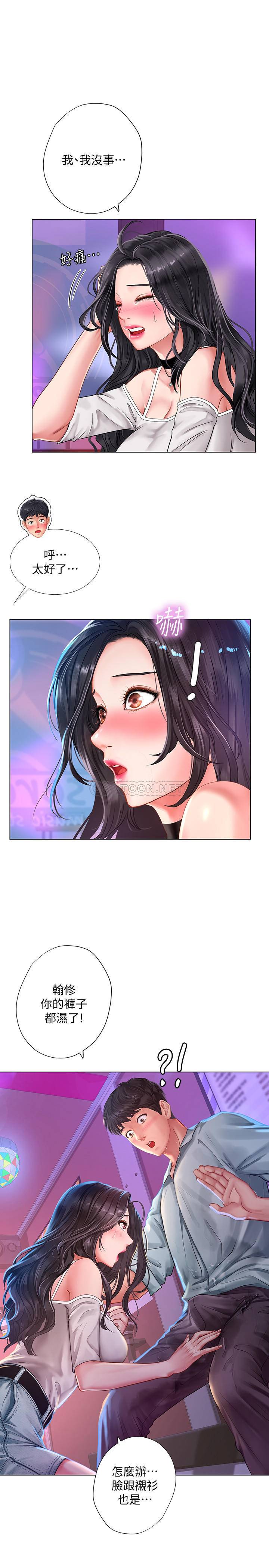 [韩国漫画] 享乐补习街 爱情,巨乳大奶,女学生#[30P]-27