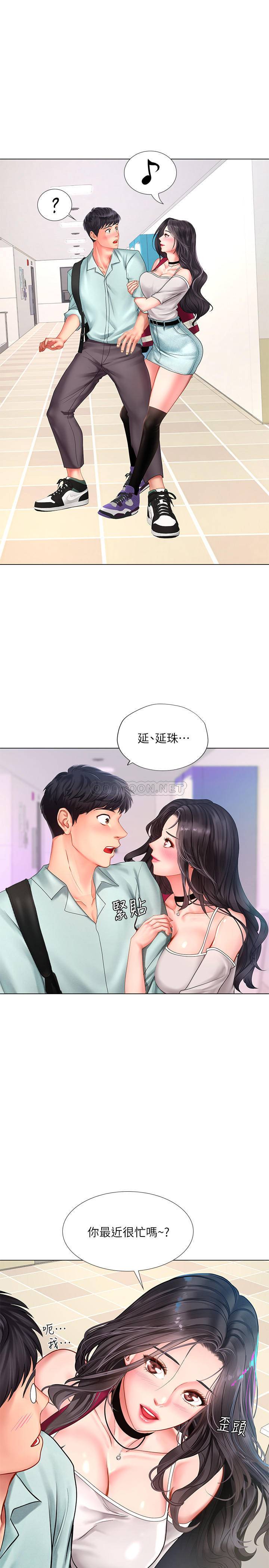 [韩国漫画] 享乐补习街 爱情,巨乳大奶,女学生#[30P]-3