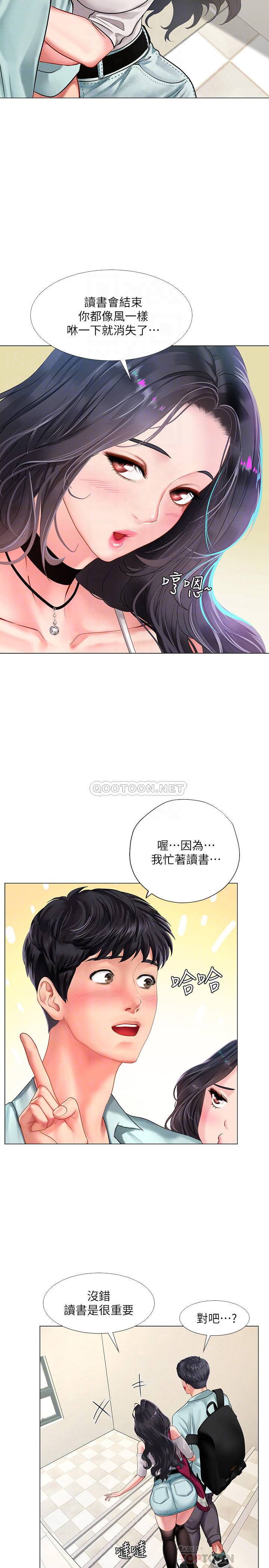 [韩国漫画] 享乐补习街 爱情,巨乳大奶,女学生#[30P]-4