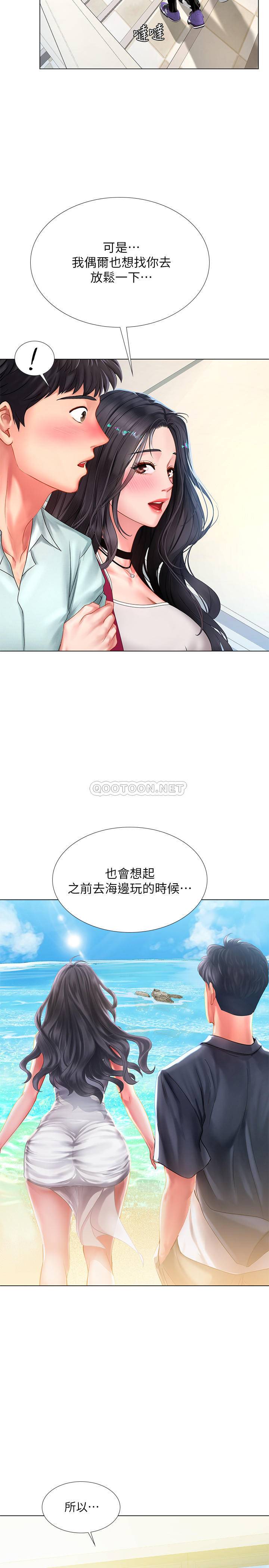 [韩国漫画] 享乐补习街 爱情,巨乳大奶,女学生#[30P]-5