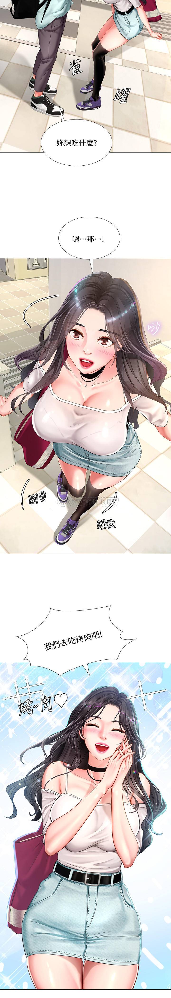[韩国漫画] 享乐补习街 爱情,巨乳大奶,女学生#[30P]-9
