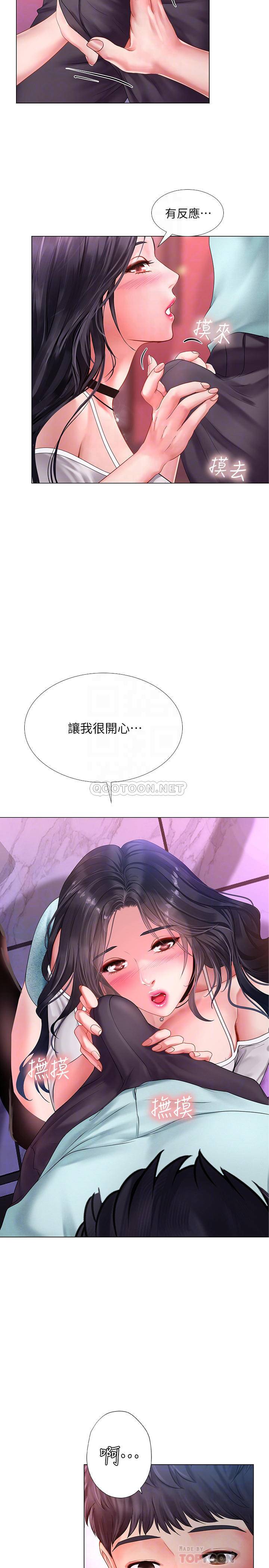 [韩国漫画] 享乐补习街 爱情,巨乳大奶,女学生#[30P]-10