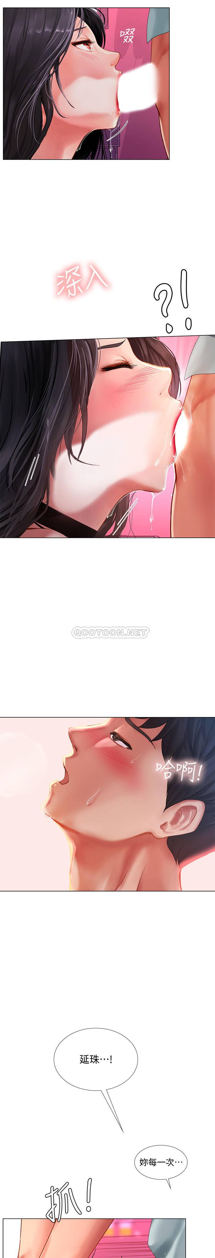 [韩国漫画] 享乐补习街 爱情,巨乳大奶,女学生#[30P]-17