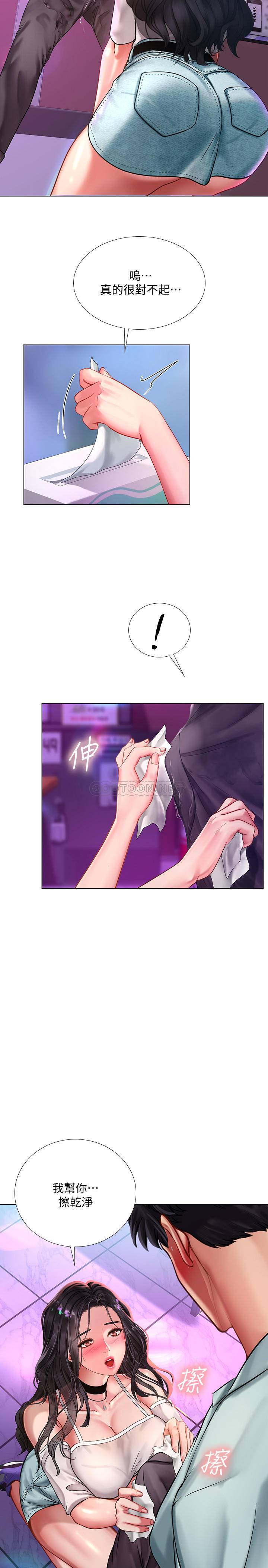 [韩国漫画] 享乐补习街 爱情,巨乳大奶,女学生#[30P]-2