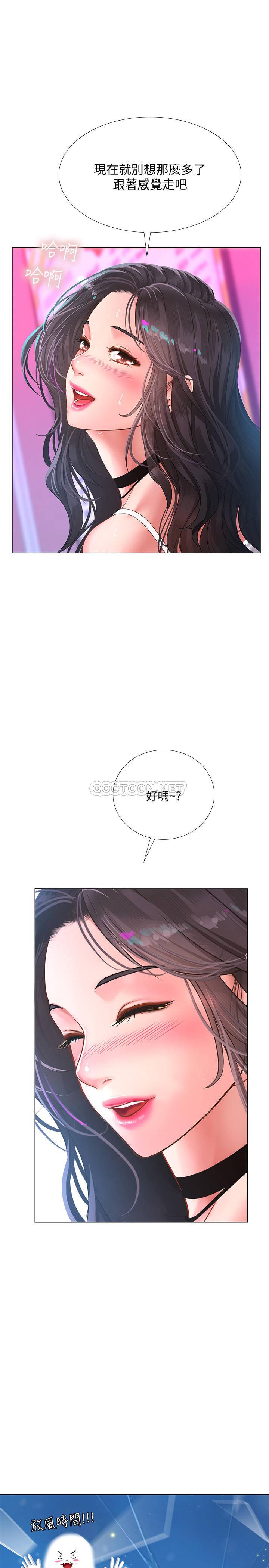 [韩国漫画] 享乐补习街 爱情,巨乳大奶,女学生#[27P]-1
