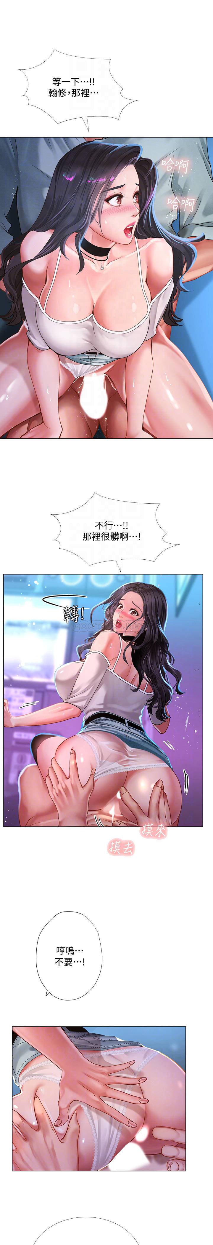 [韩国漫画] 享乐补习街 爱情,巨乳大奶,女学生#[27P]-11