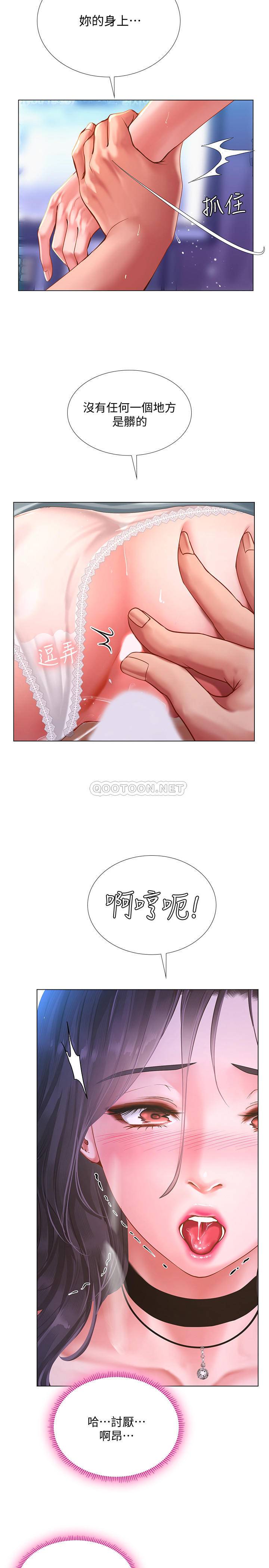 [韩国漫画] 享乐补习街 爱情,巨乳大奶,女学生#[27P]-12