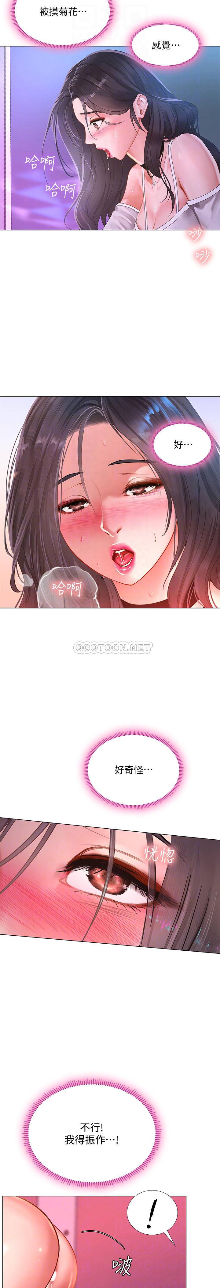 [韩国漫画] 享乐补习街 爱情,巨乳大奶,女学生#[27P]-13