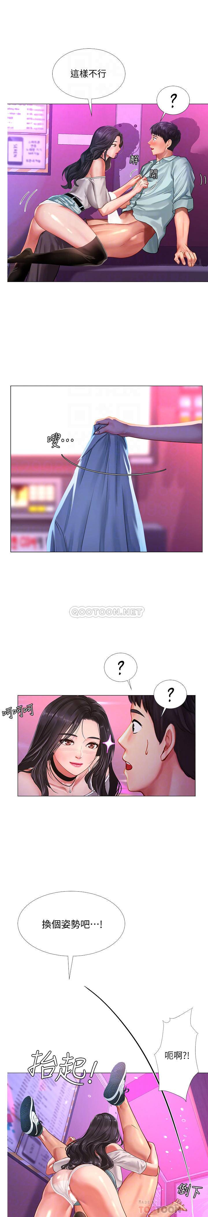[韩国漫画] 享乐补习街 爱情,巨乳大奶,女学生#[27P]-15
