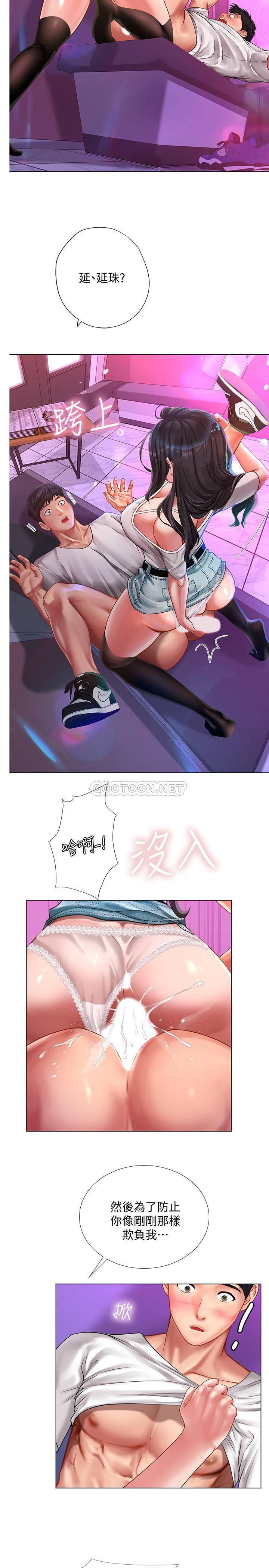 [韩国漫画] 享乐补习街 爱情,巨乳大奶,女学生#[27P]-16