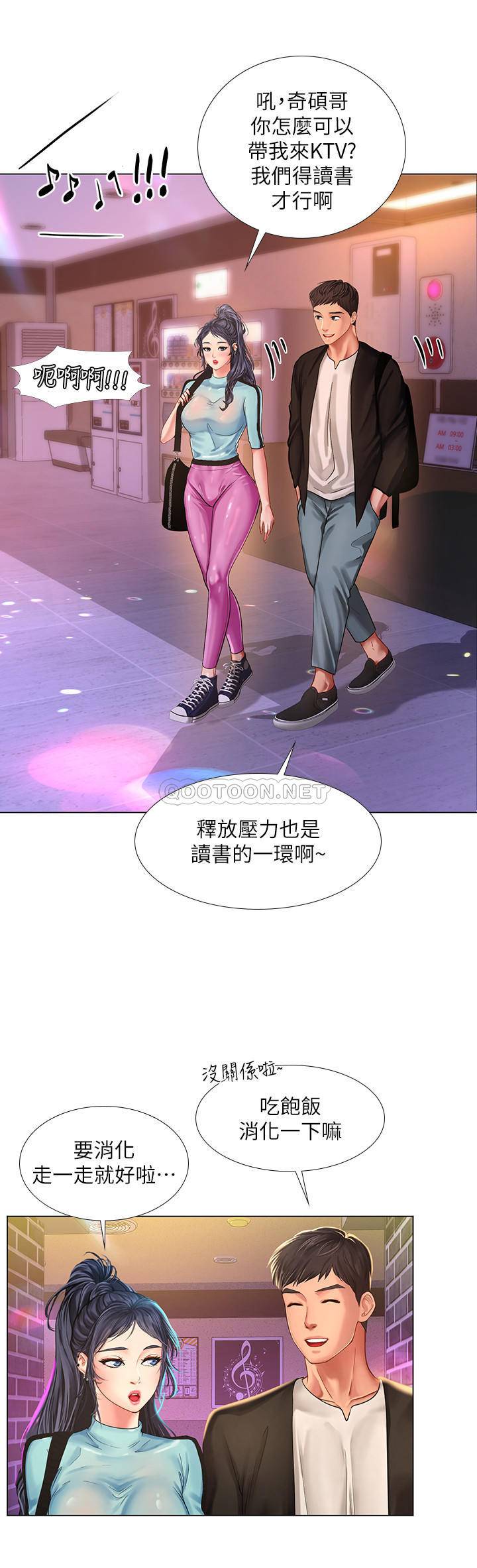 [韩国漫画] 享乐补习街 爱情,巨乳大奶,女学生#[27P]-22