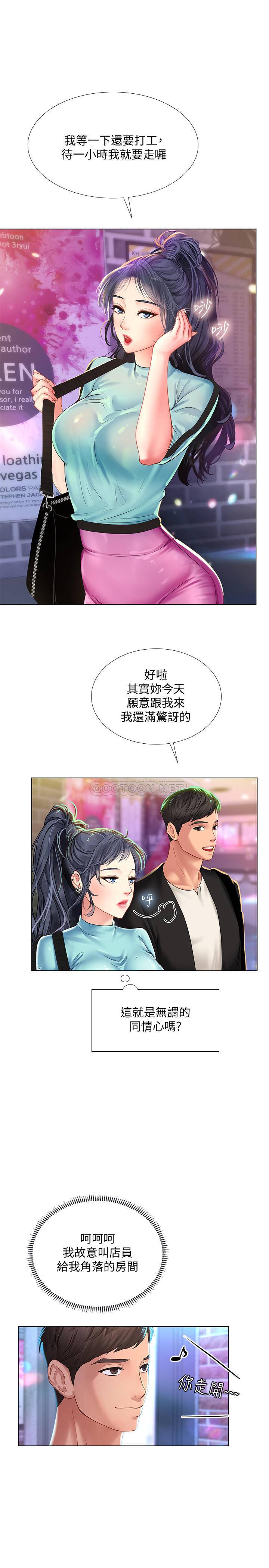 [韩国漫画] 享乐补习街 爱情,巨乳大奶,女学生#[27P]-23