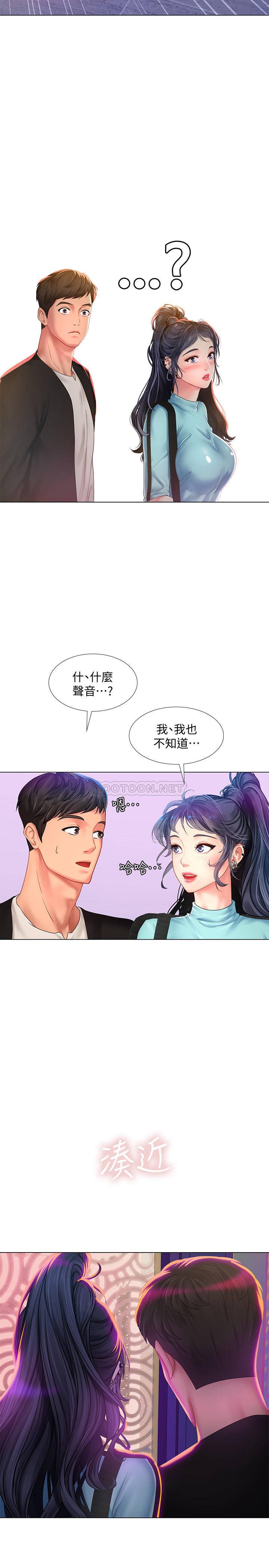 [韩国漫画] 享乐补习街 爱情,巨乳大奶,女学生#[27P]-25