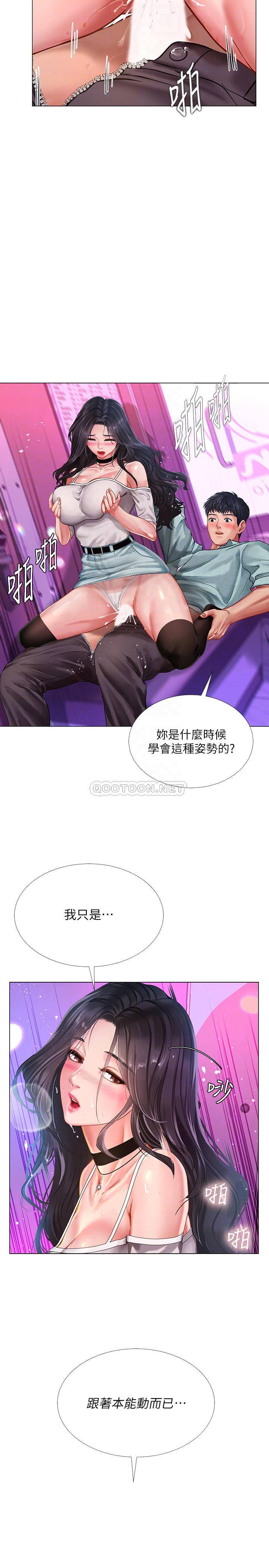 [韩国漫画] 享乐补习街 爱情,巨乳大奶,女学生#[27P]-5