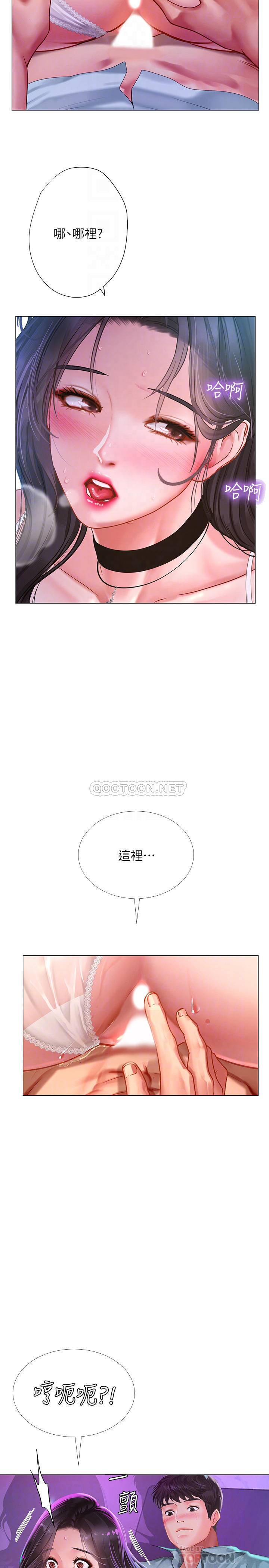 [韩国漫画] 享乐补习街 爱情,巨乳大奶,女学生#[27P]-9