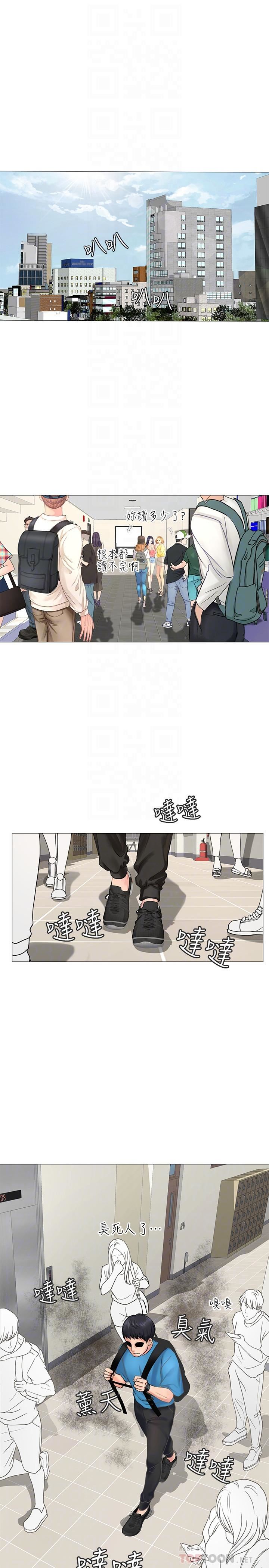 [韩国漫画] 享乐补习街 爱情,巨乳大奶,女学生#[48P]-11