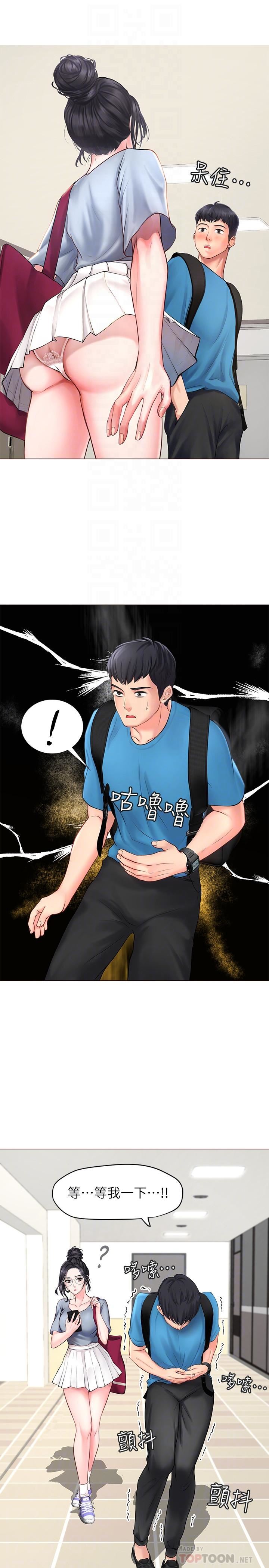 [韩国漫画] 享乐补习街 爱情,巨乳大奶,女学生#[48P]-17