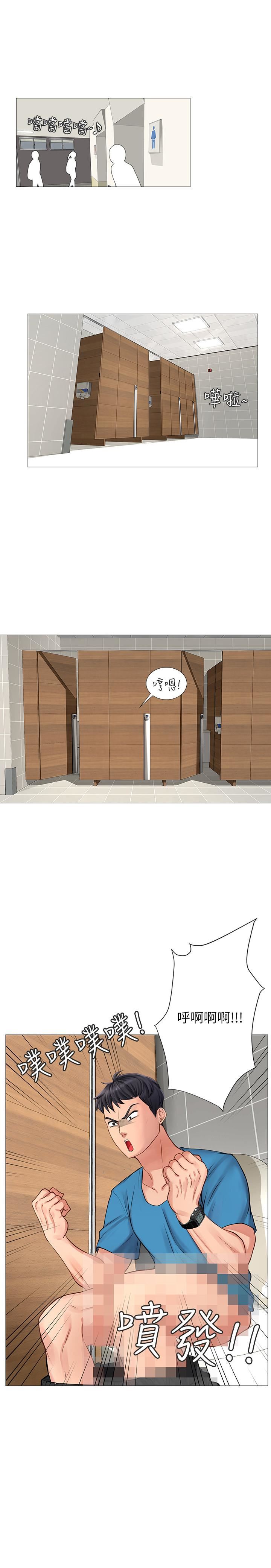 [韩国漫画] 享乐补习街 爱情,巨乳大奶,女学生#[48P]-21