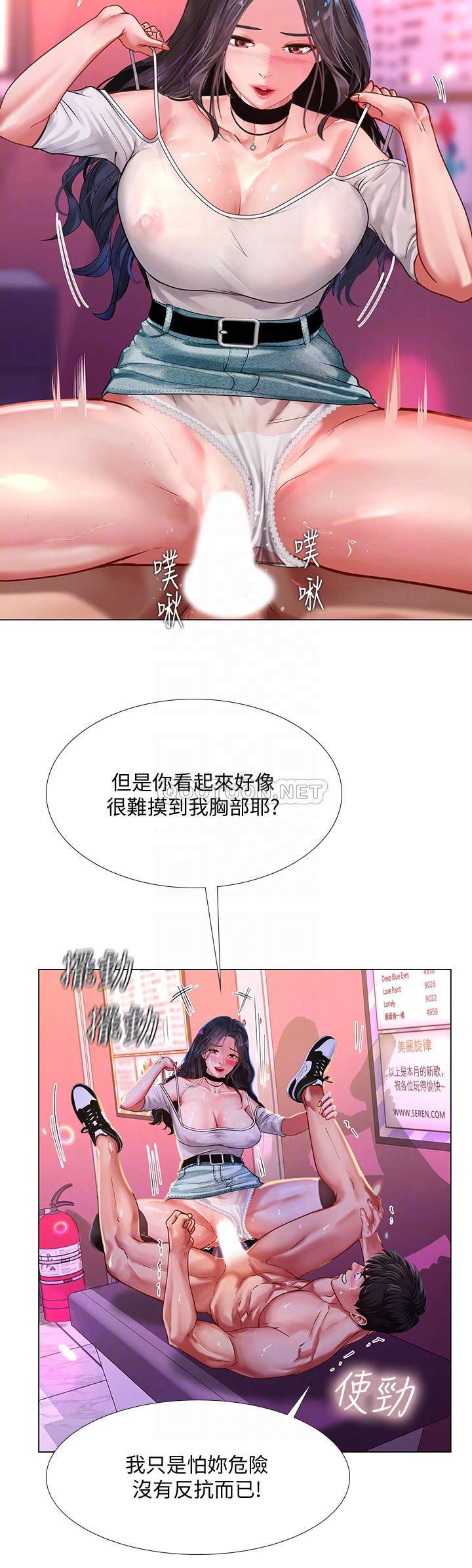 [韩国漫画] 享乐补习街 爱情,巨乳大奶,女学生#[30P]-10