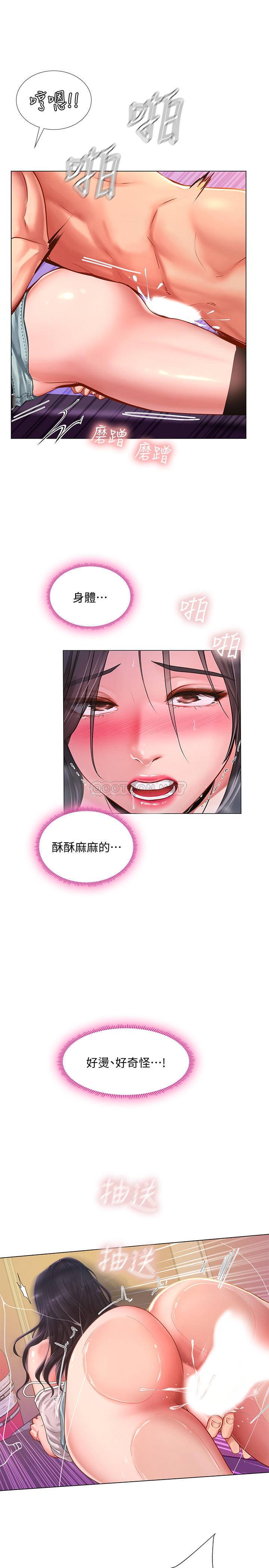 [韩国漫画] 享乐补习街 爱情,巨乳大奶,女学生#[30P]-15