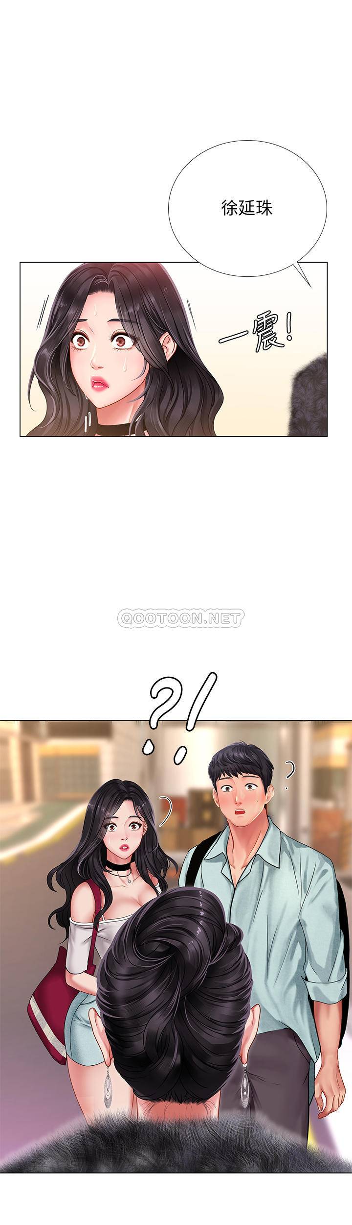 [韩国漫画] 享乐补习街 爱情,巨乳大奶,女学生#[32P]-1