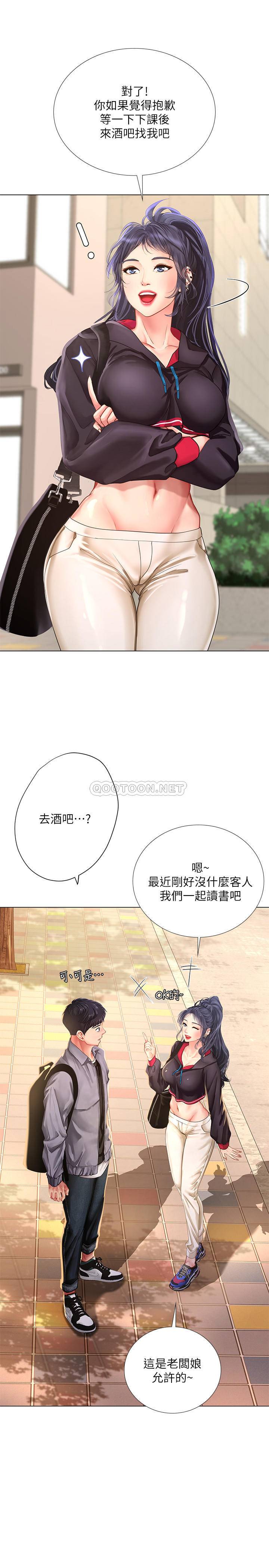 [韩国漫画] 享乐补习街 爱情,巨乳大奶,女学生#[32P]-26