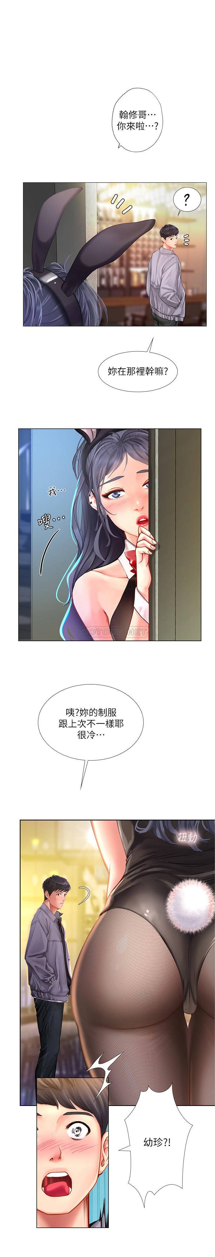 [韩国漫画] 享乐补习街 爱情,巨乳大奶,女学生#[33P]-1