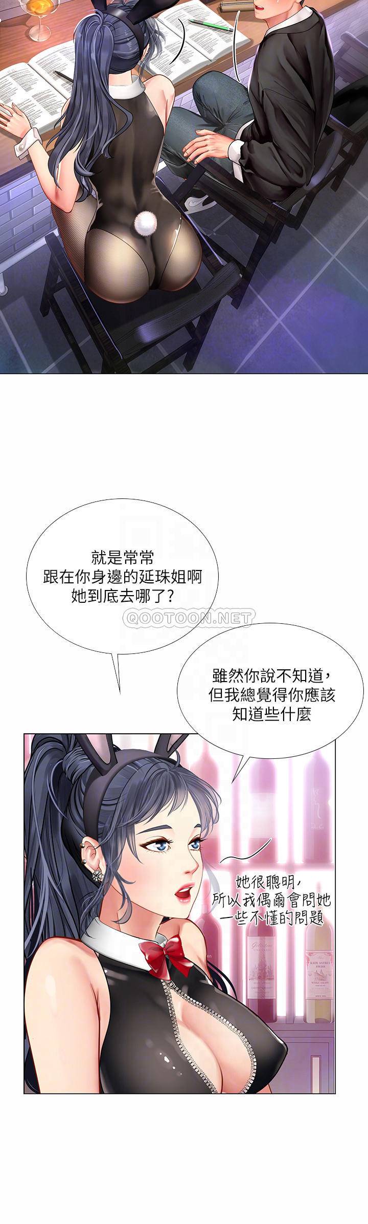 [韩国漫画] 享乐补习街 爱情,巨乳大奶,女学生#[33P]-10