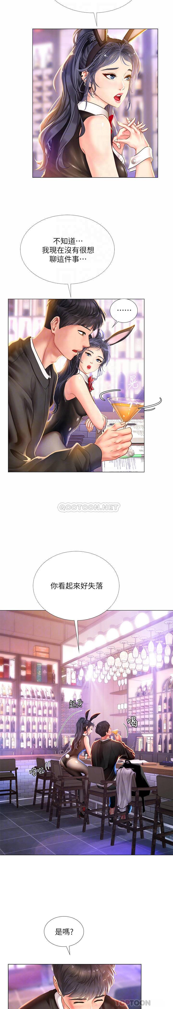 [韩国漫画] 享乐补习街 爱情,巨乳大奶,女学生#[33P]-12