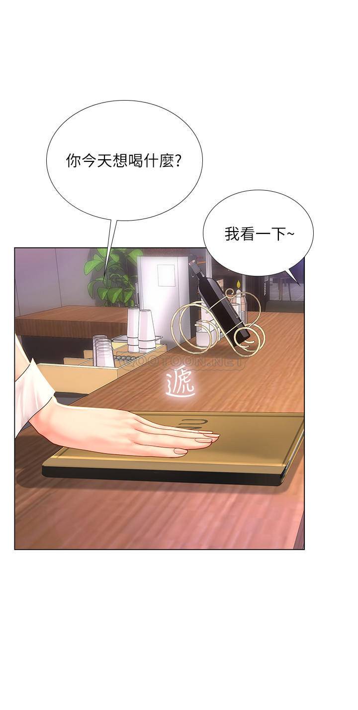 [韩国漫画] 享乐补习街 爱情,巨乳大奶,女学生#[32P]-11