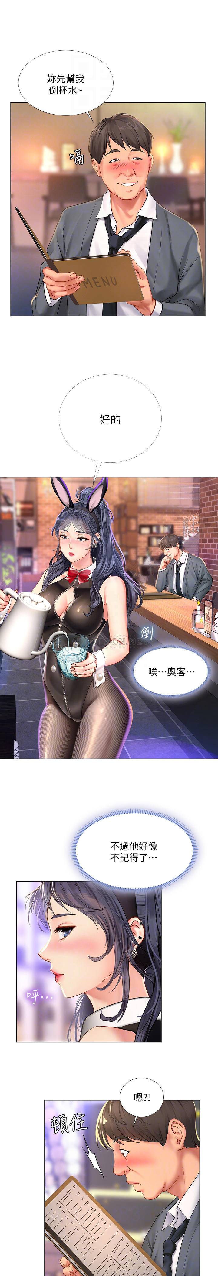 [韩国漫画] 享乐补习街 爱情,巨乳大奶,女学生#[32P]-12