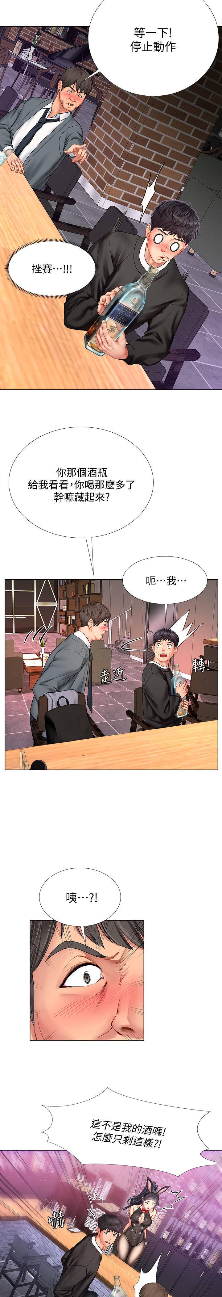 [韩国漫画] 享乐补习街 爱情,巨乳大奶,女学生#[32P]-17