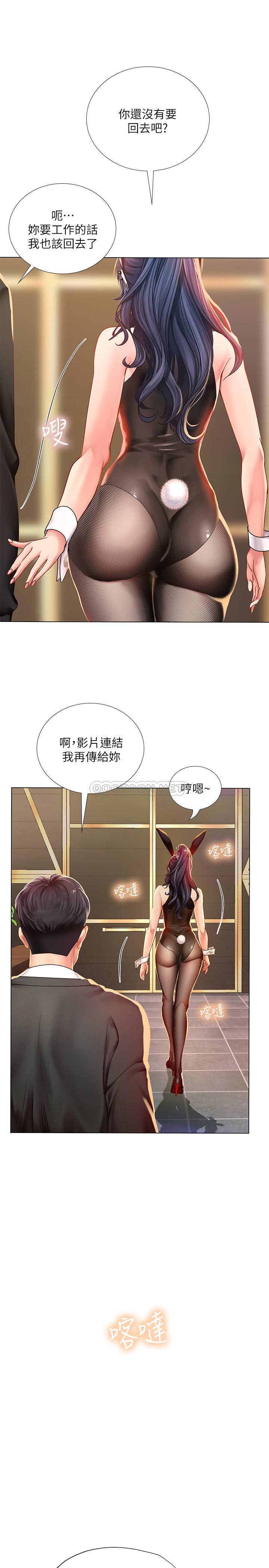 [韩国漫画] 享乐补习街 爱情,巨乳大奶,女学生#[32P]-28