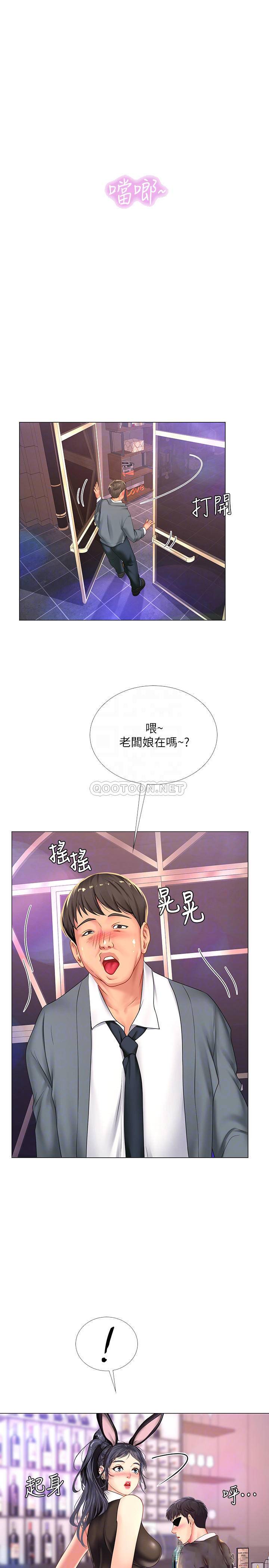 [韩国漫画] 享乐补习街 爱情,巨乳大奶,女学生#[32P]-8