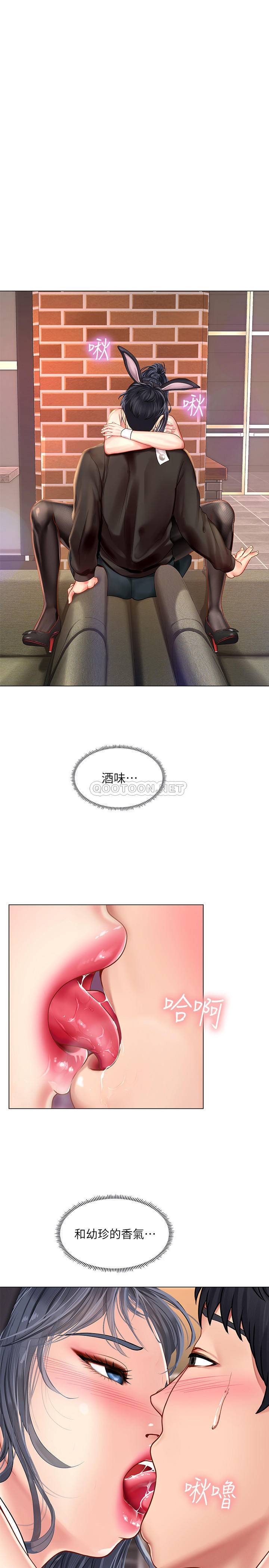 [韩国漫画] 享乐补习街 爱情,巨乳大奶,女学生#[29P]-13