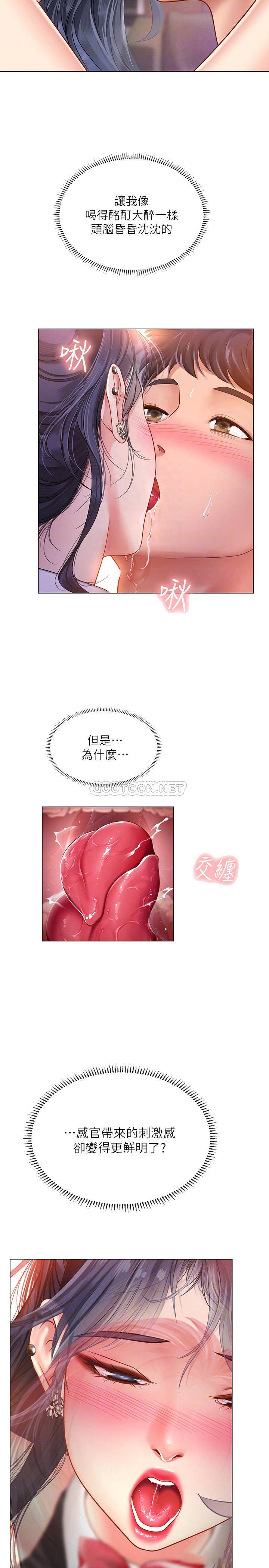 [韩国漫画] 享乐补习街 爱情,巨乳大奶,女学生#[29P]-14