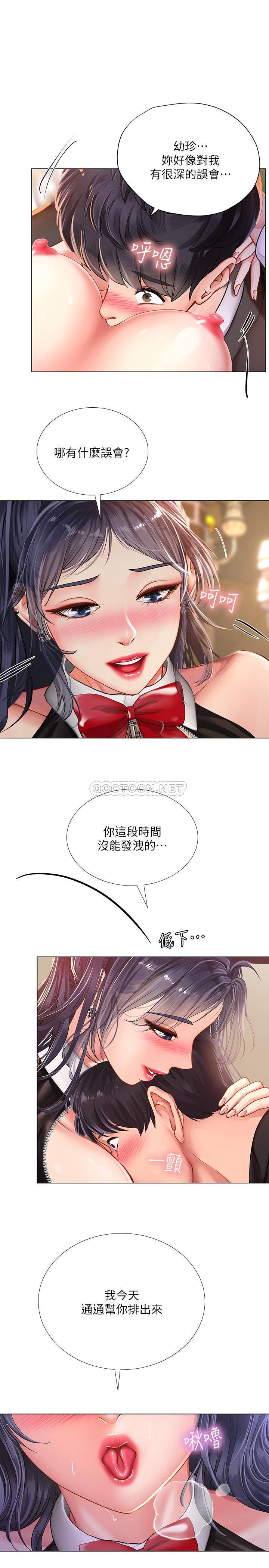 [韩国漫画] 享乐补习街 爱情,巨乳大奶,女学生#[29P]-21