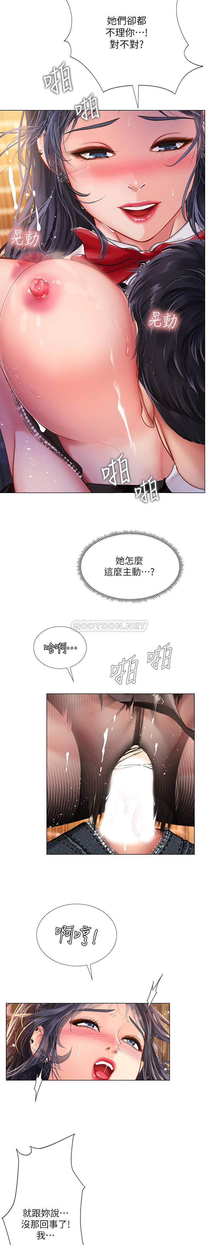 [韩国漫画] 享乐补习街 爱情,巨乳大奶,女学生#[29P]-26