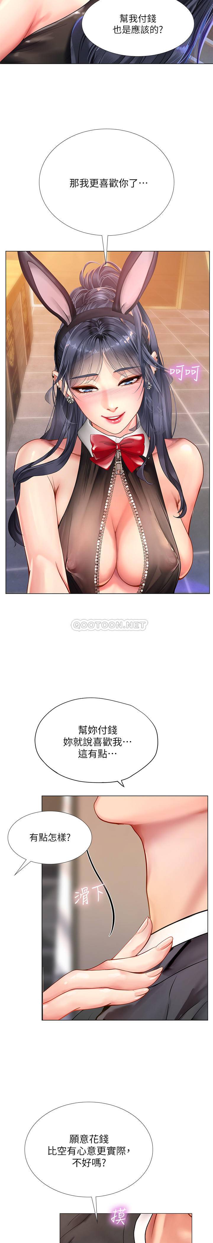 [韩国漫画] 享乐补习街 爱情,巨乳大奶,女学生#[29P]-7
