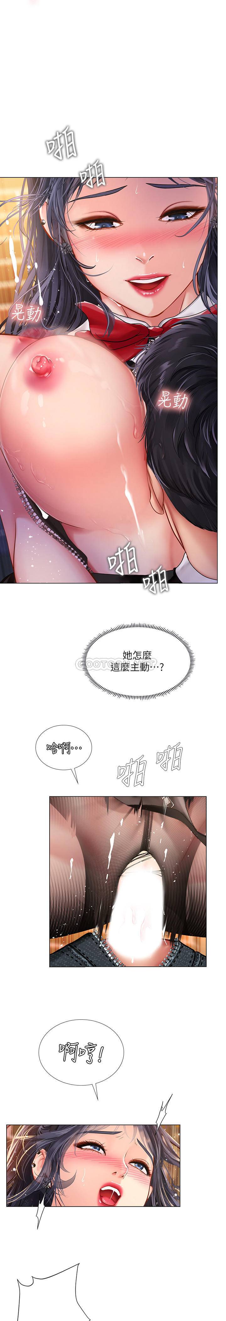 [韩国漫画] 享乐补习街 爱情,巨乳大奶,女学生#[28P]-1